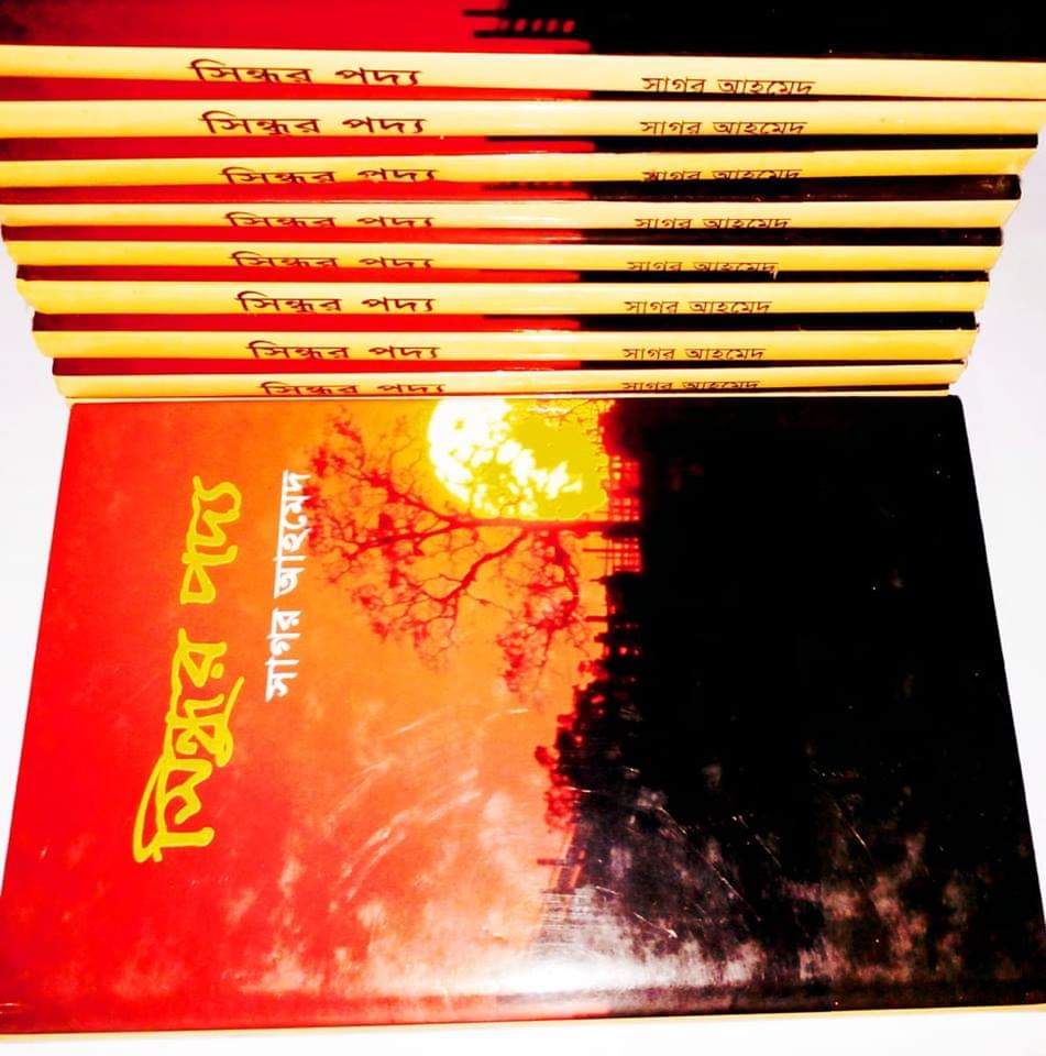 http://oursherpur.com/blog/