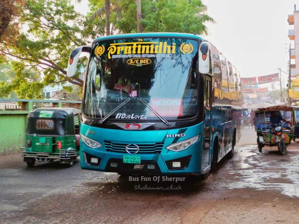 Protinidhi paribahan jamalpur contact number