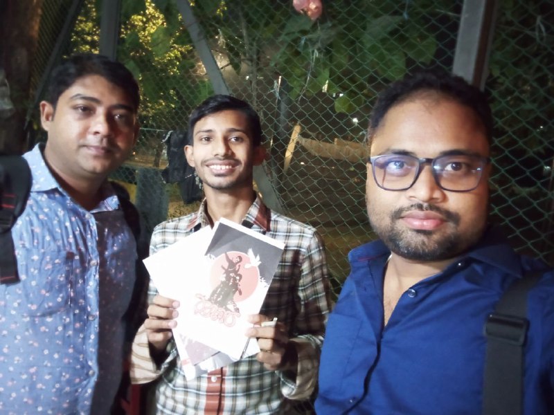 শেরপুর জমিদারি যেভাবে ভাগ হয়
