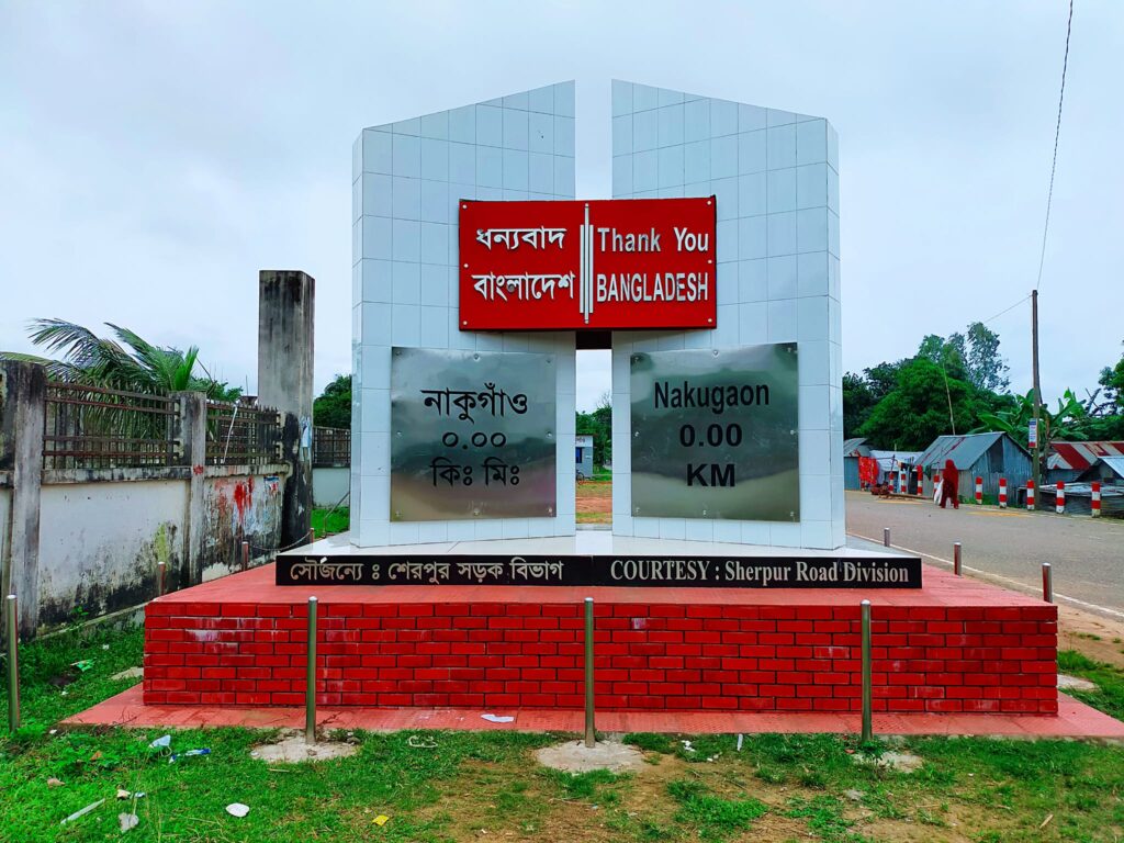 নাকুগাঁও স্থলবন্দর