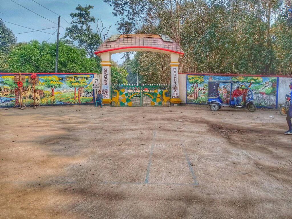 মধুটিলা ইকোপার্কের প্রধান গেইট