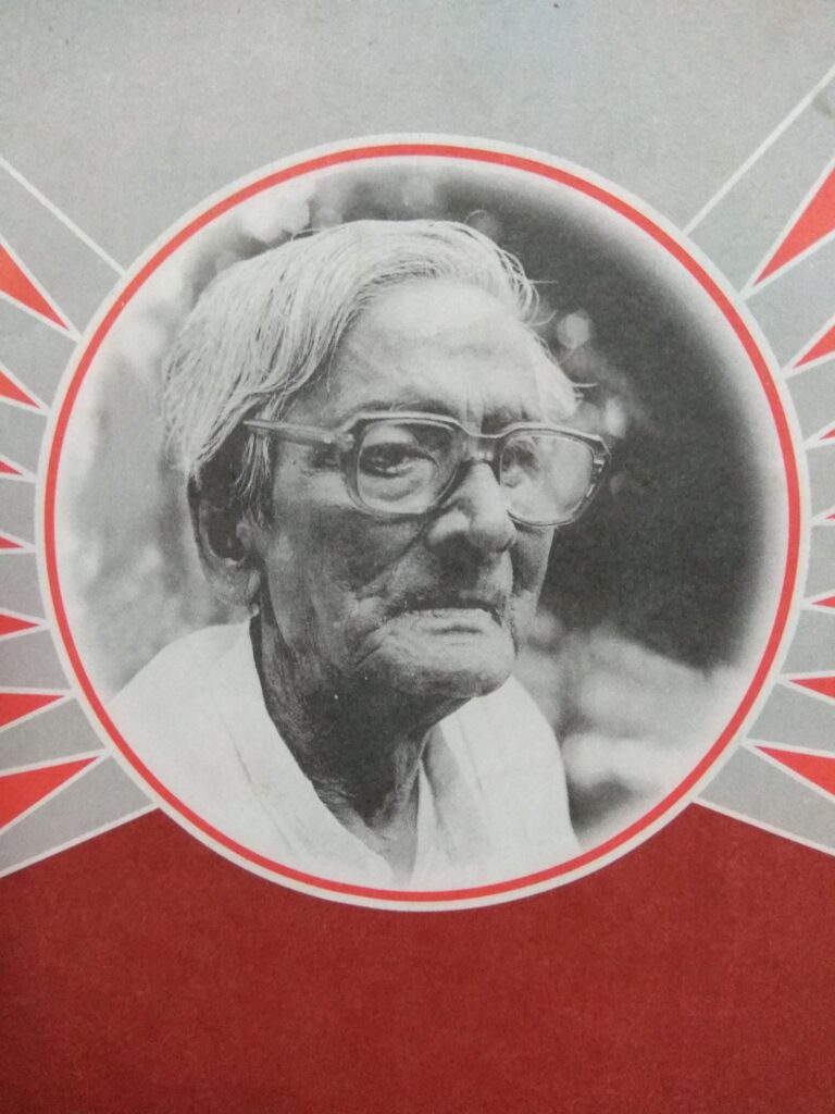 বিপ্লবী রবি নিয়োগী