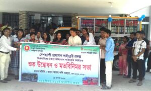 শেরপুরে ভ্রাম্যমাণ লাইব্রেরির স্পট