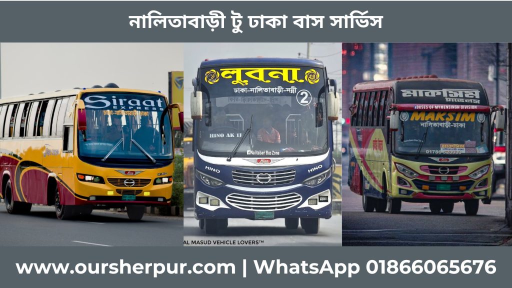 সিরাত, লুবনা, মাকসিম ঢাকা টু নালিতাবাড়ী বাস