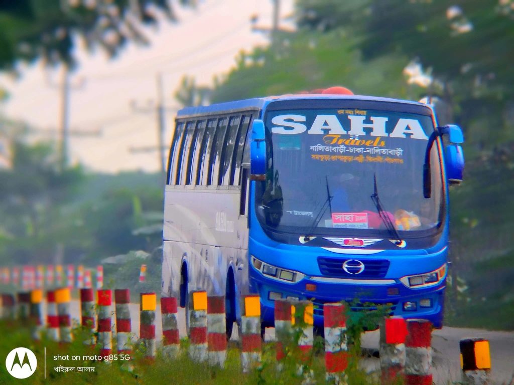 নালিতাবাড়ীর সাহা ট্রাভেলস্ 