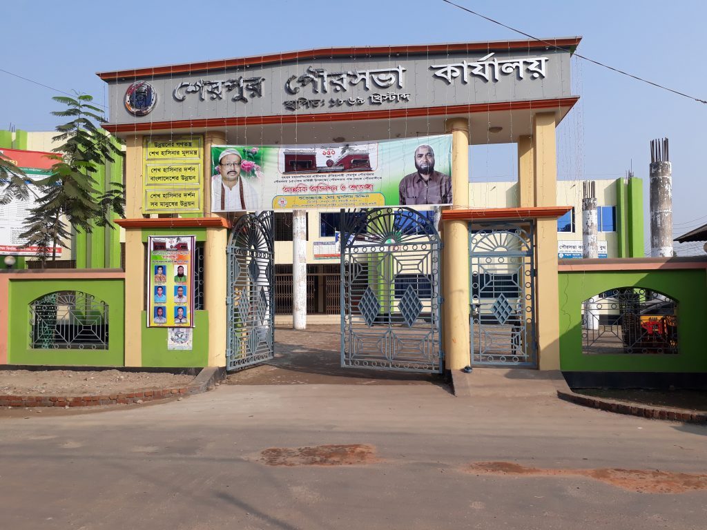 Sherpur Pourashava