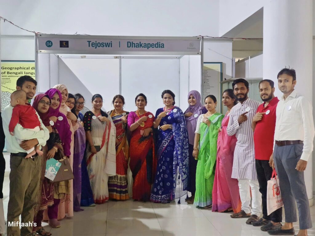 জেলা ওয়েবসাইটের গুরুত্ব ও প্রয়োজনীয়তা