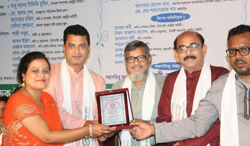 জান্নাতুল রিকসনা