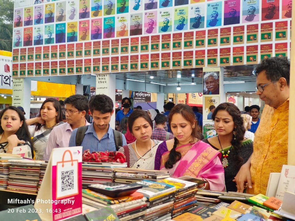 একুশে বই মেলায় একদিন