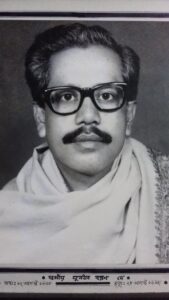 সুনীল বরণ দে