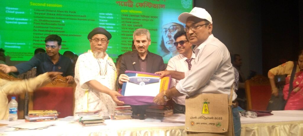 সেরা পুস্তক সম্মাননা