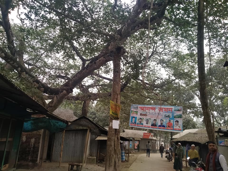 স্থানিককে দিনলিপি-২১