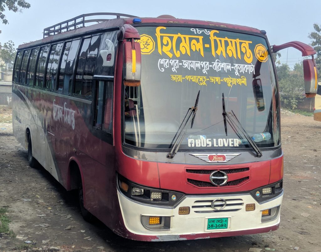 হিমেল সিমান্ত