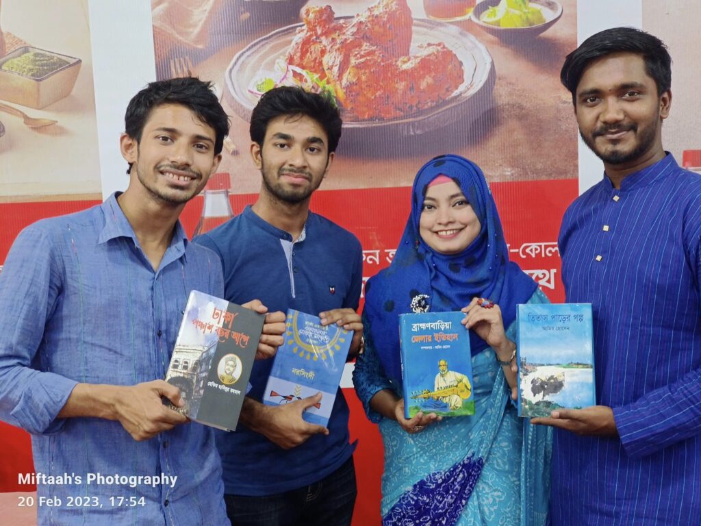 আমরা আরিফা মডেলে লেখাপড়া করি