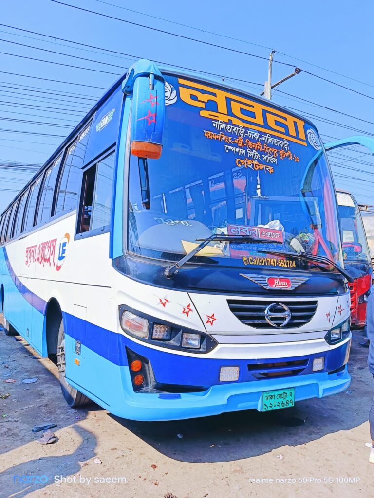 লুবনা এক্সপ্রেস বাস