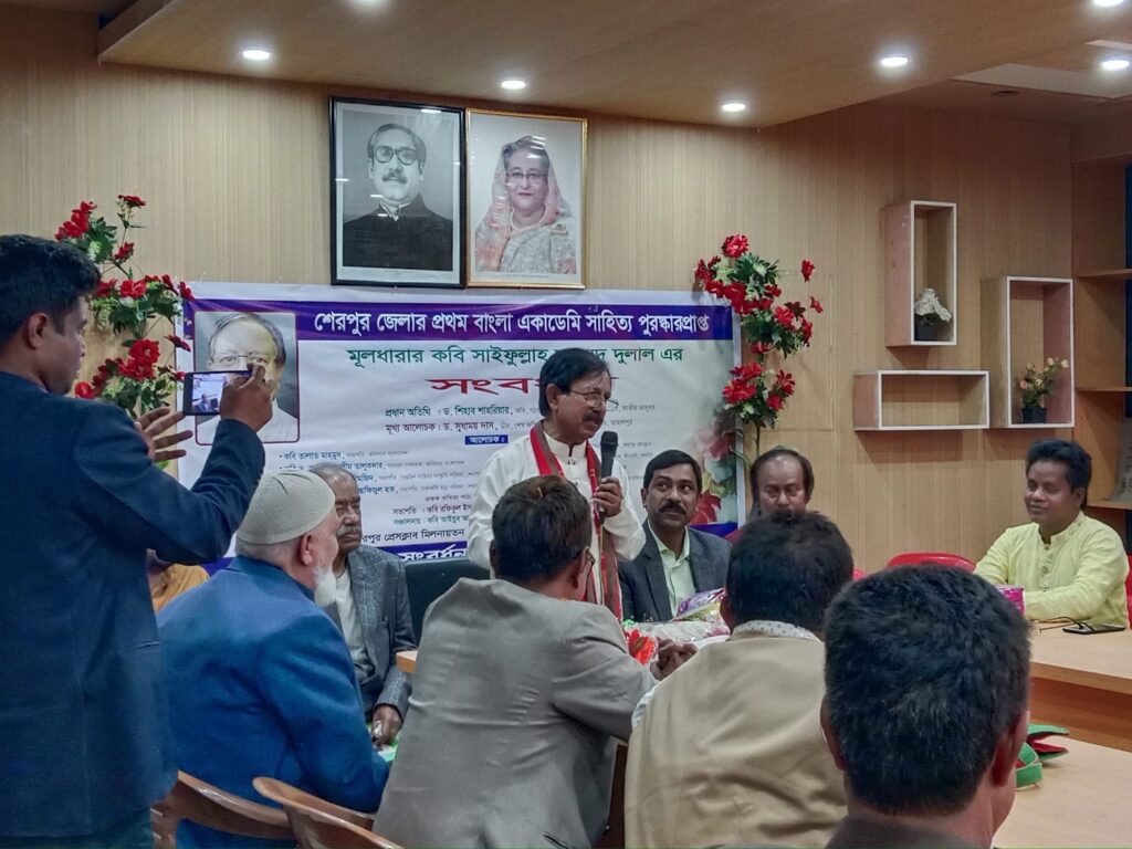 কবি সাইফুল্লাহ মাহমুদ দুলাল
