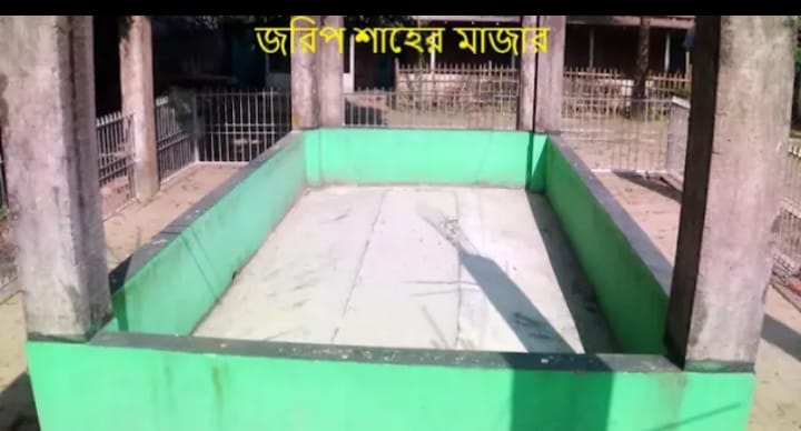 সুফি জরিপ শাহ (রহ.) এর মাজার