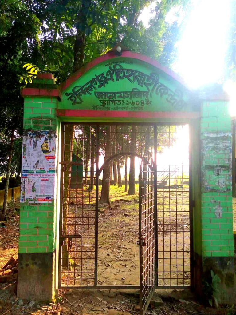 ঐতিহ্যবাহী কেন্দ্রীয় জামে মসজিদ
