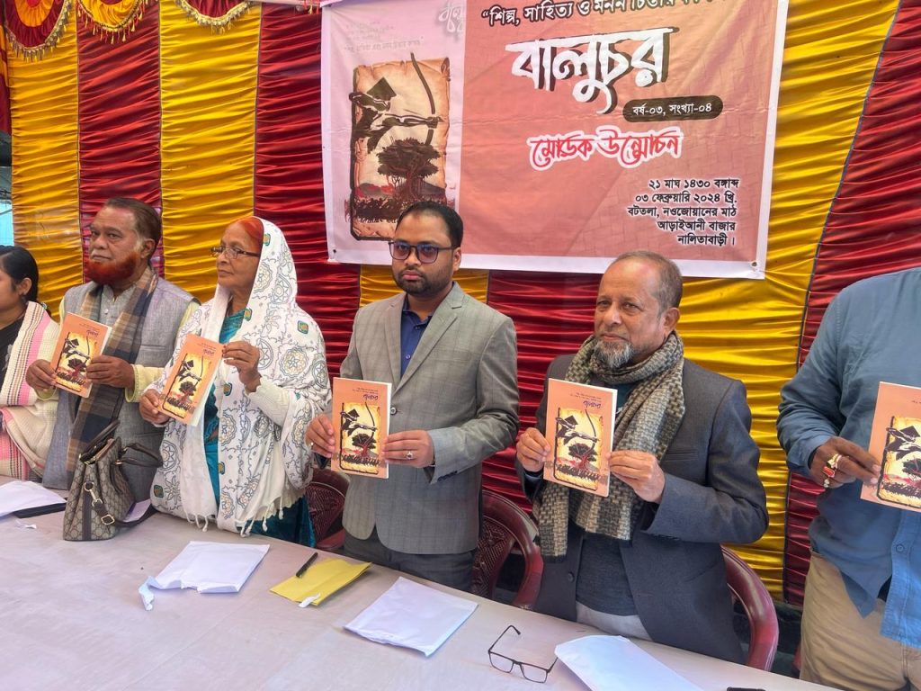 বাংলা সাহিত্য চর্চা