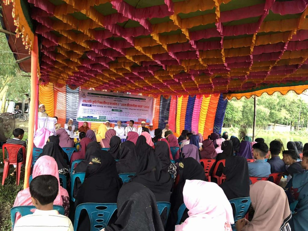 Educational Development Organization of Kakilakura