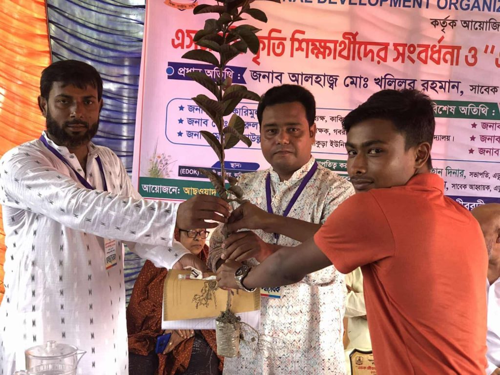 শিক্ষার্থীদের হাতে গাছের চারা ও উপহারসামগ্রী