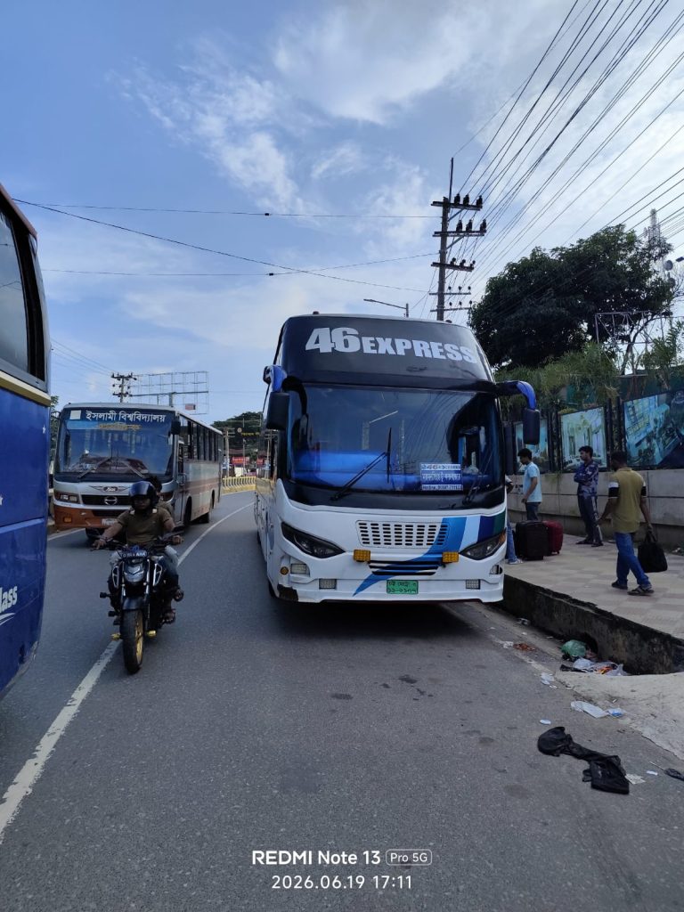 ৪৬ এক্সপ্রেস বাস